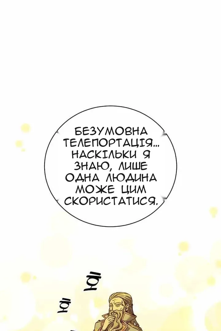 Сторінка 28