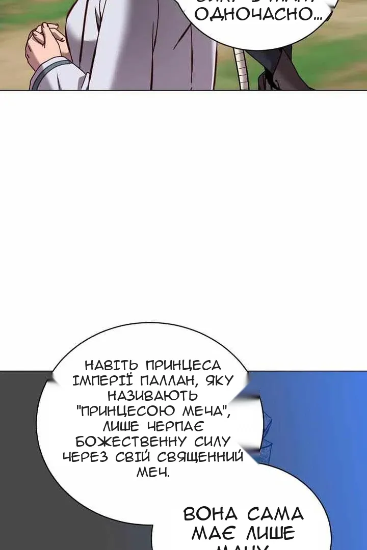 Сторінка 31