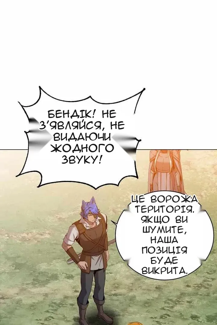 Сторінка 34