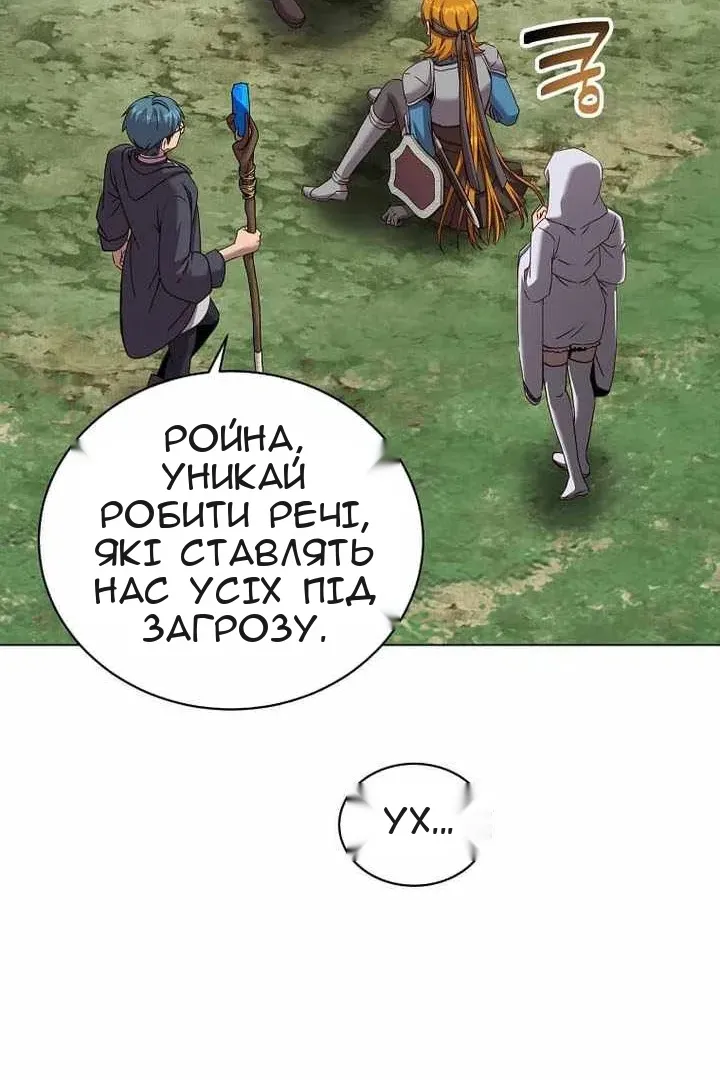 Сторінка 35