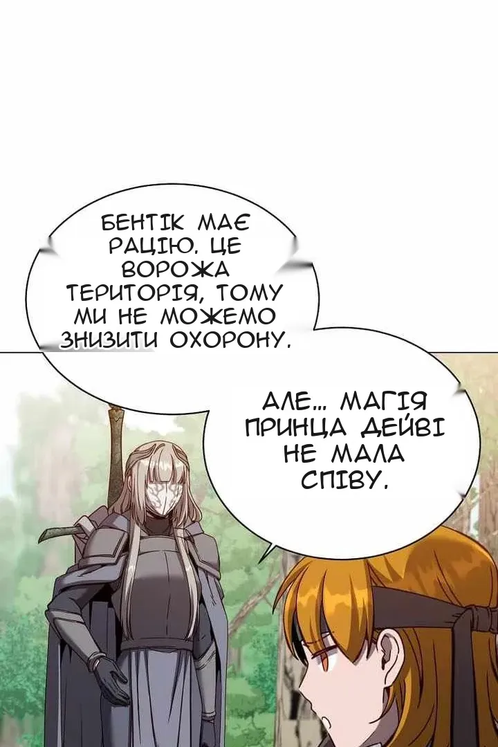 Сторінка 36