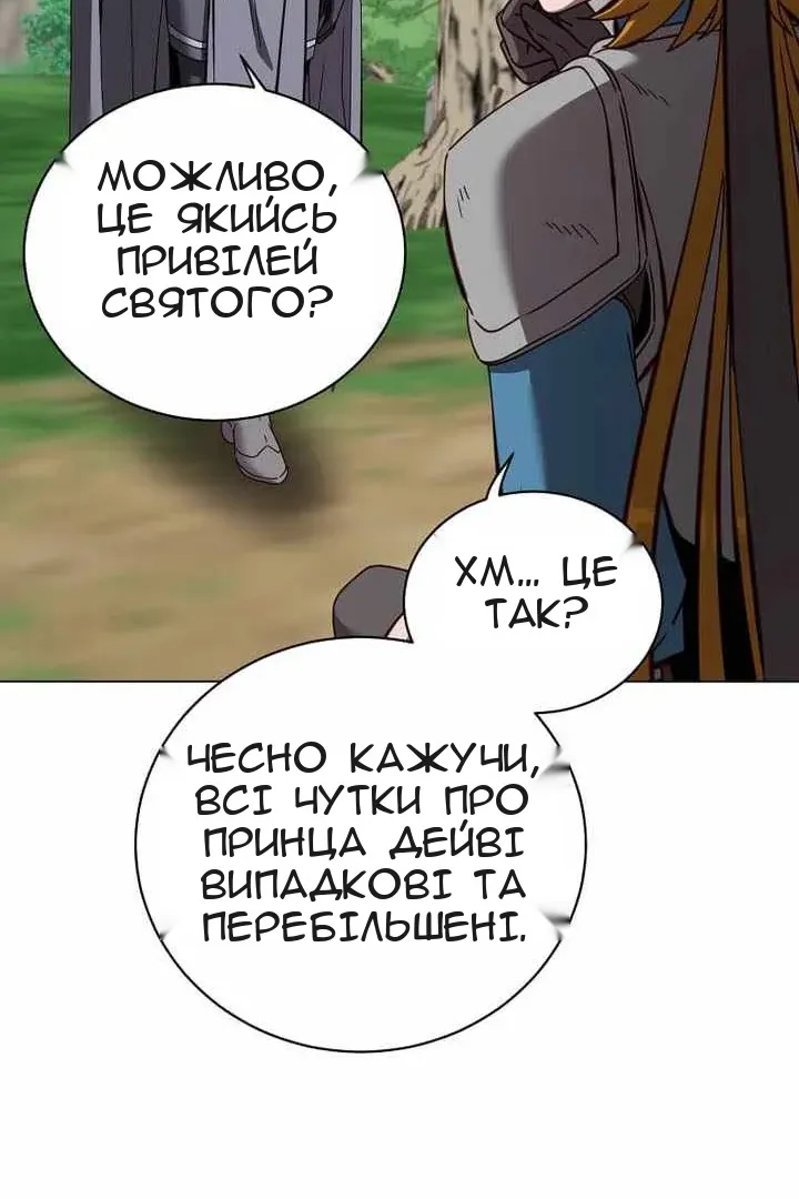 Сторінка 37