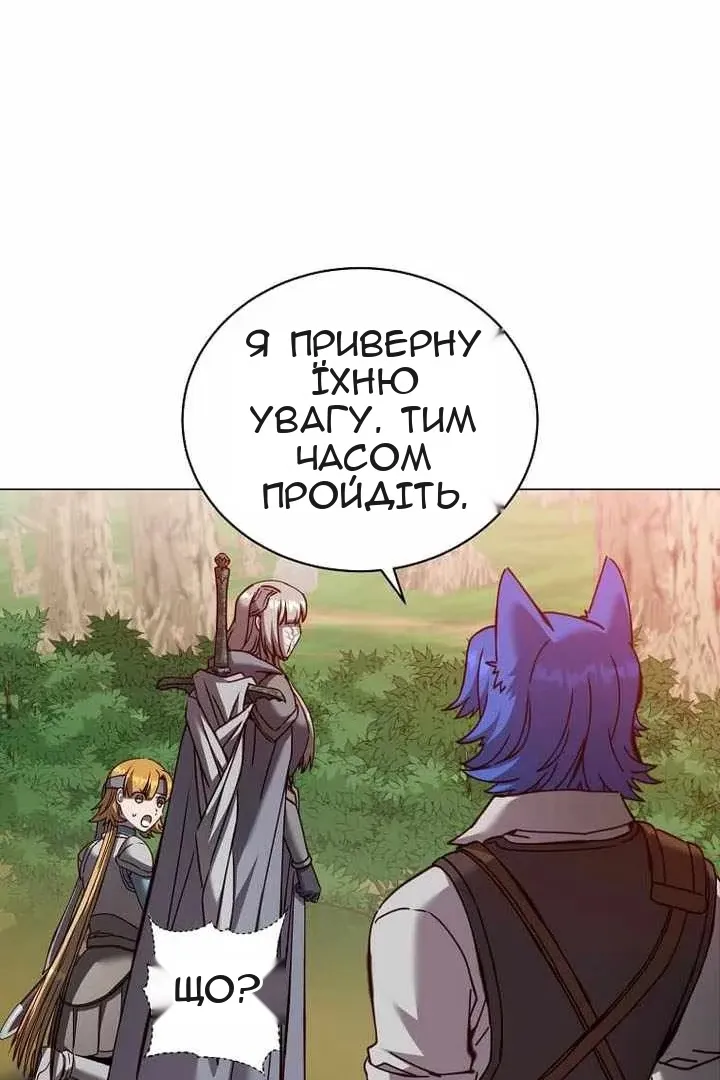 Сторінка 41