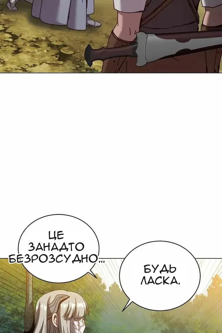 Сторінка 42