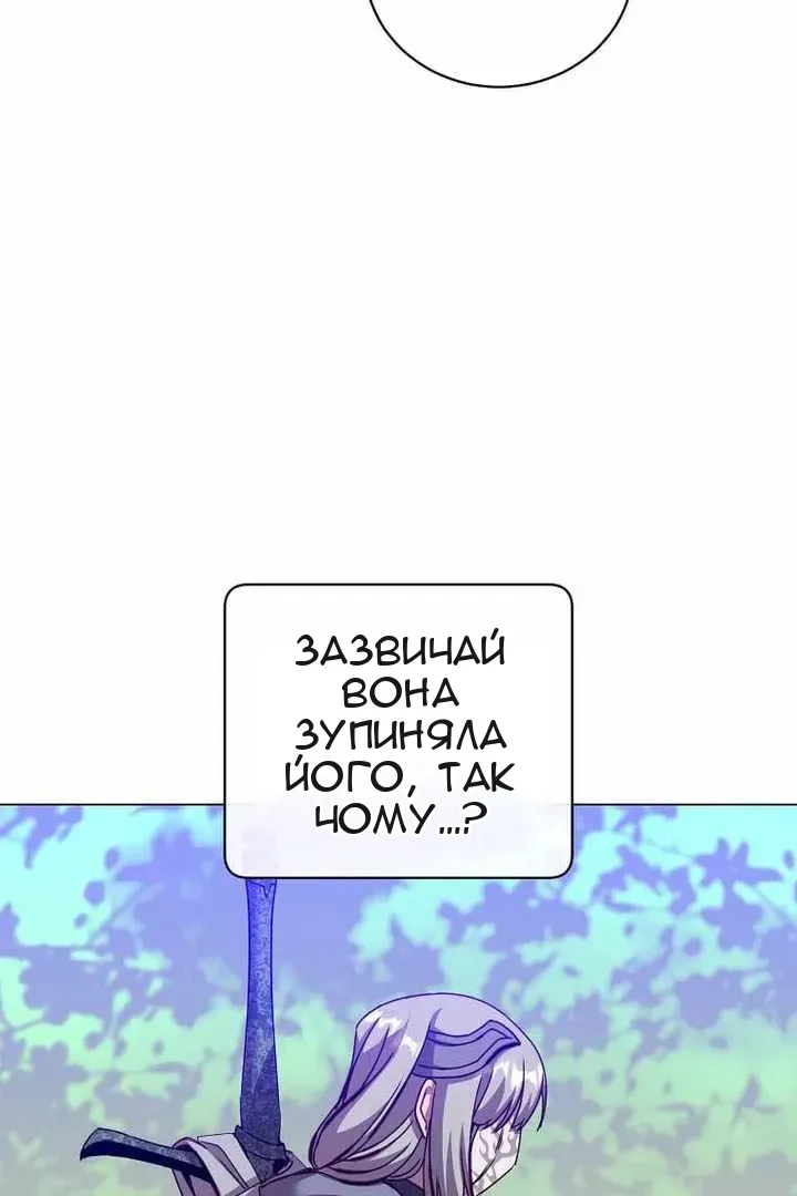 Сторінка 45