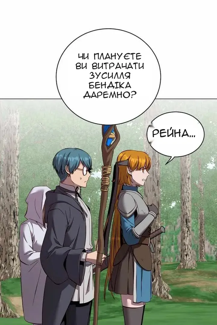 Сторінка 48