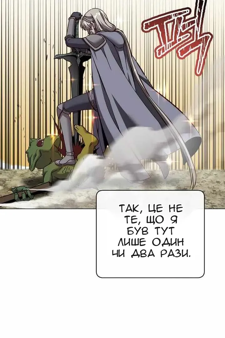Сторінка 54