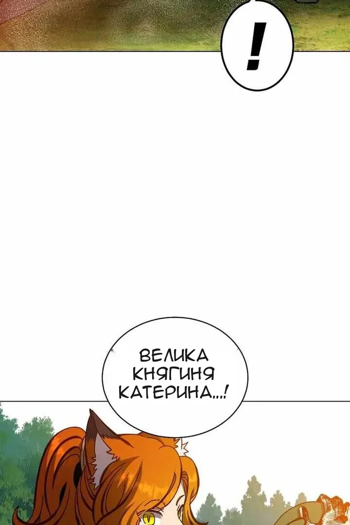 Сторінка 60