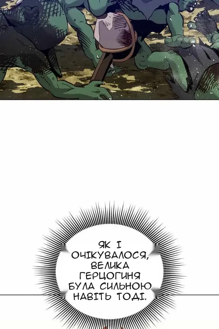Сторінка 66