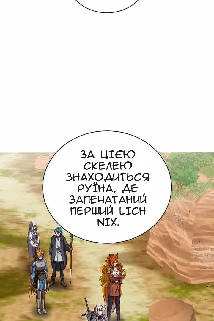 Сторінка 73