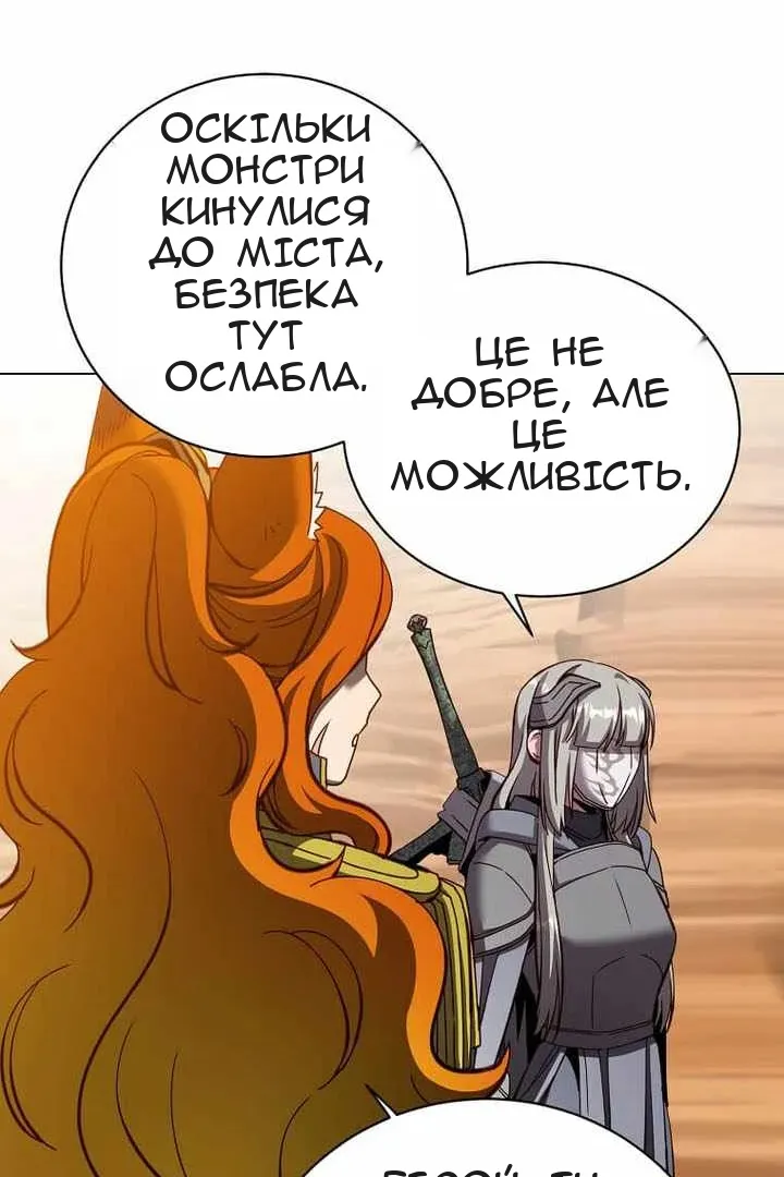 Сторінка 75