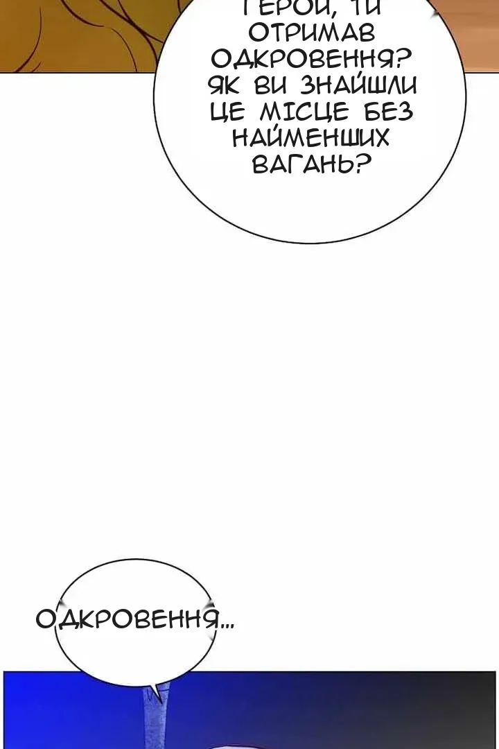 Сторінка 76