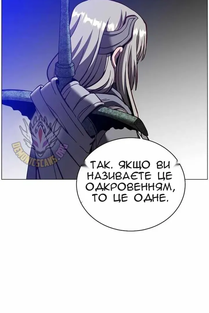 Сторінка 77