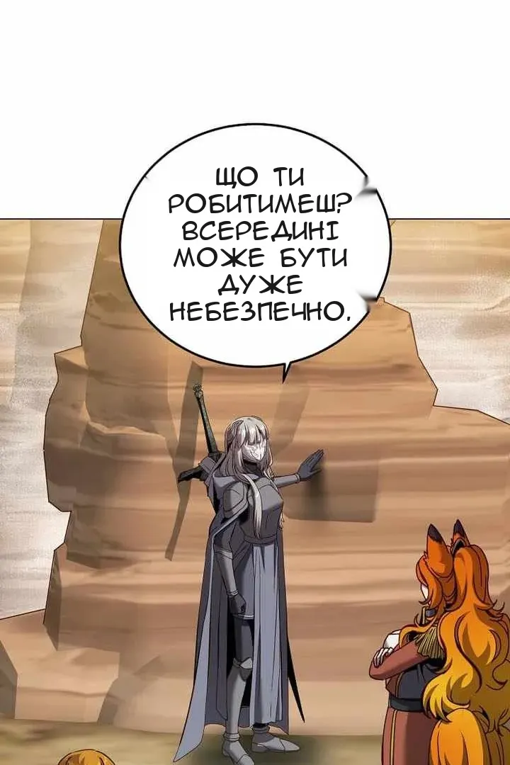 Сторінка 78