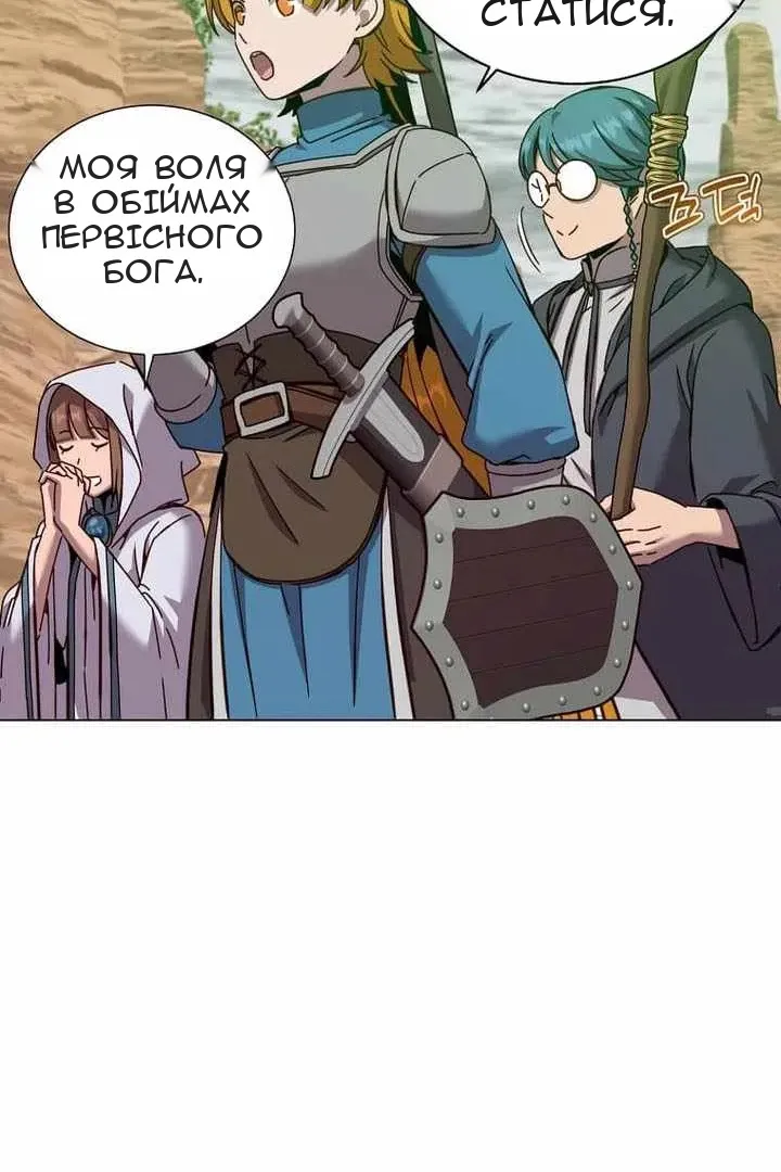 Сторінка 82
