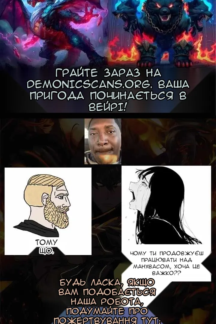 Сторінка 3