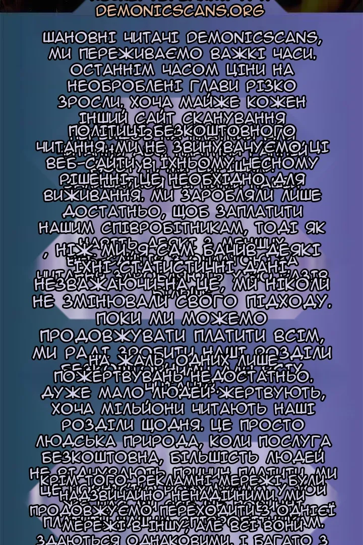 Сторінка 4