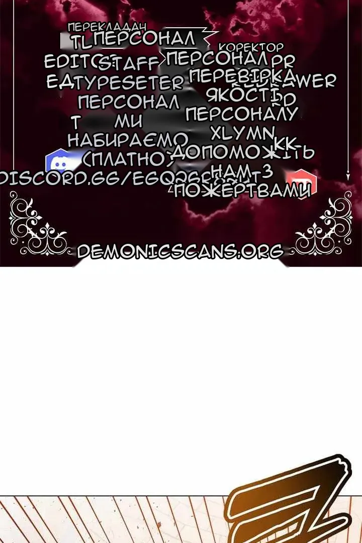 Сторінка 11