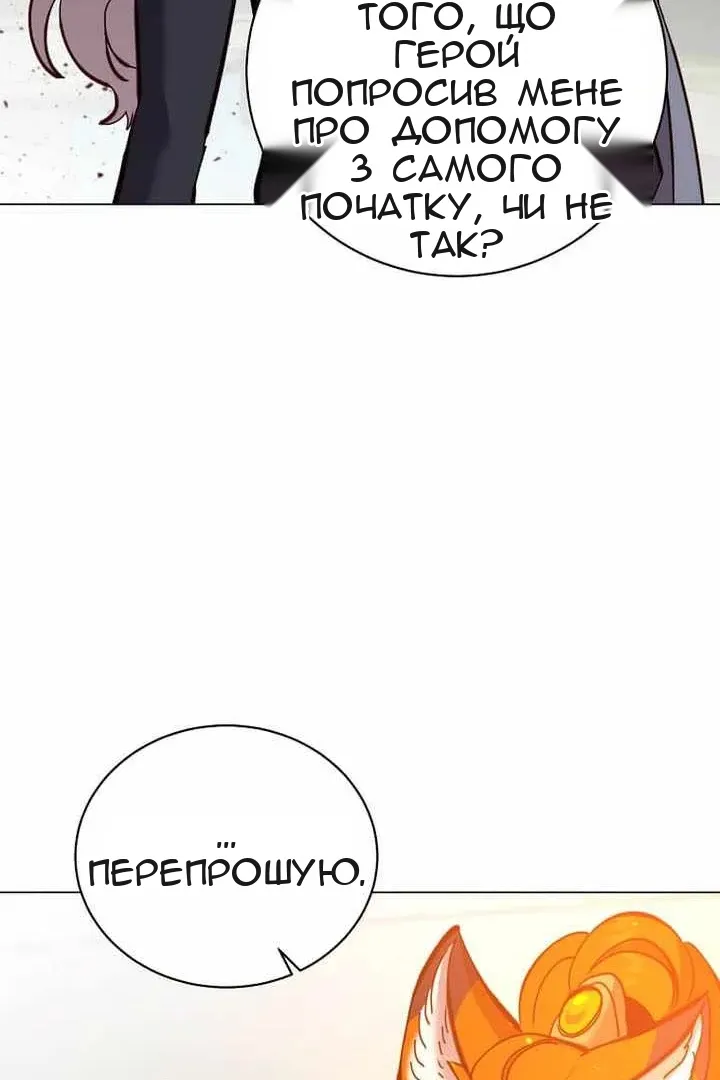 Сторінка 18