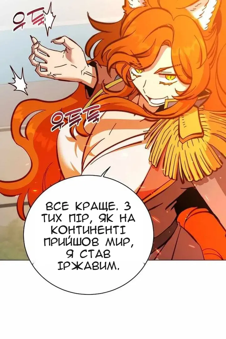 Сторінка 19
