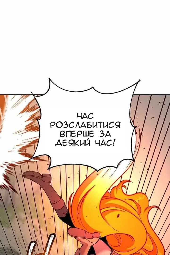 Сторінка 20