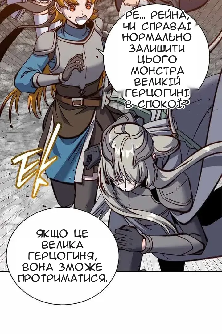 Сторінка 23