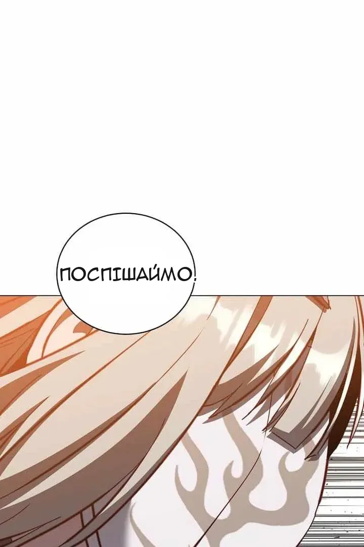 Сторінка 24