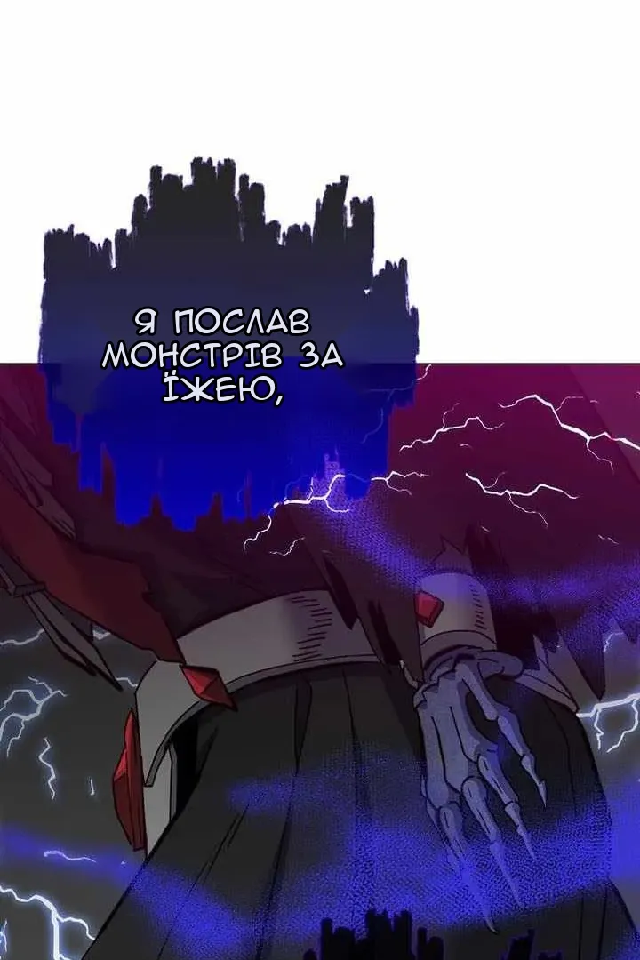 Сторінка 33