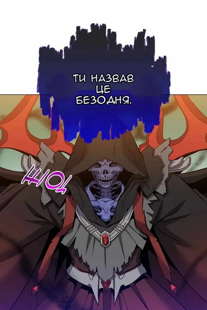 Сторінка 42