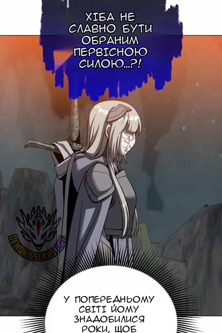 Сторінка 44