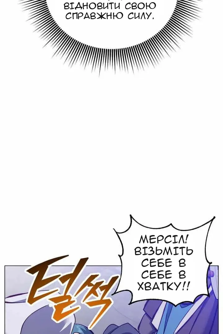 Сторінка 45