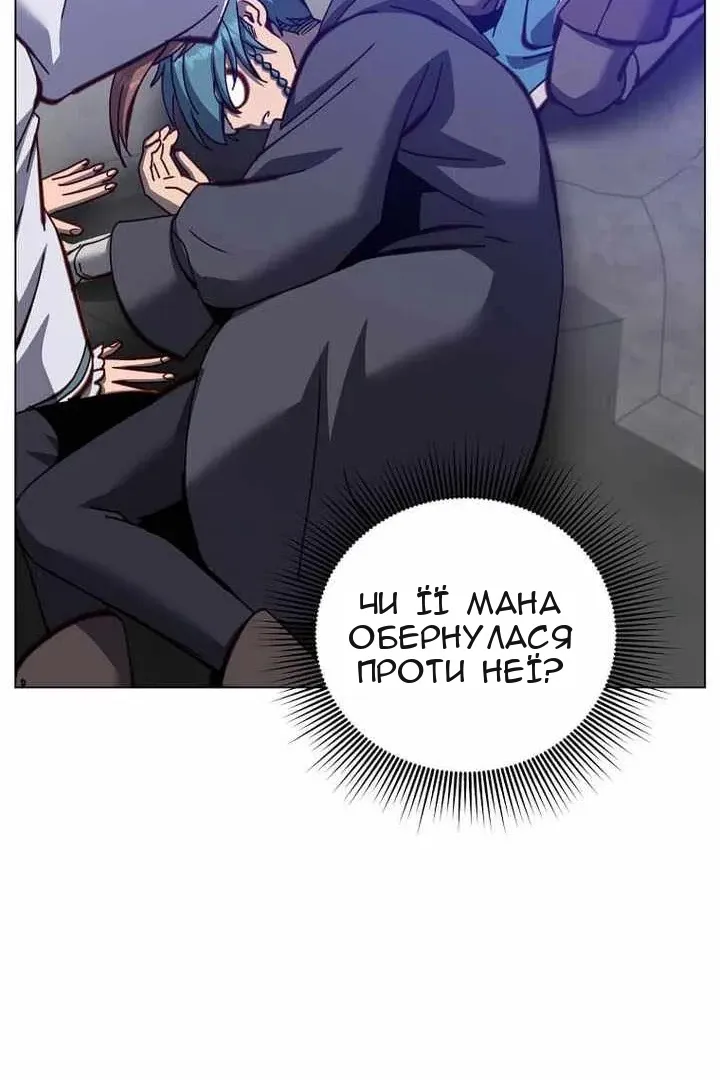 Сторінка 46
