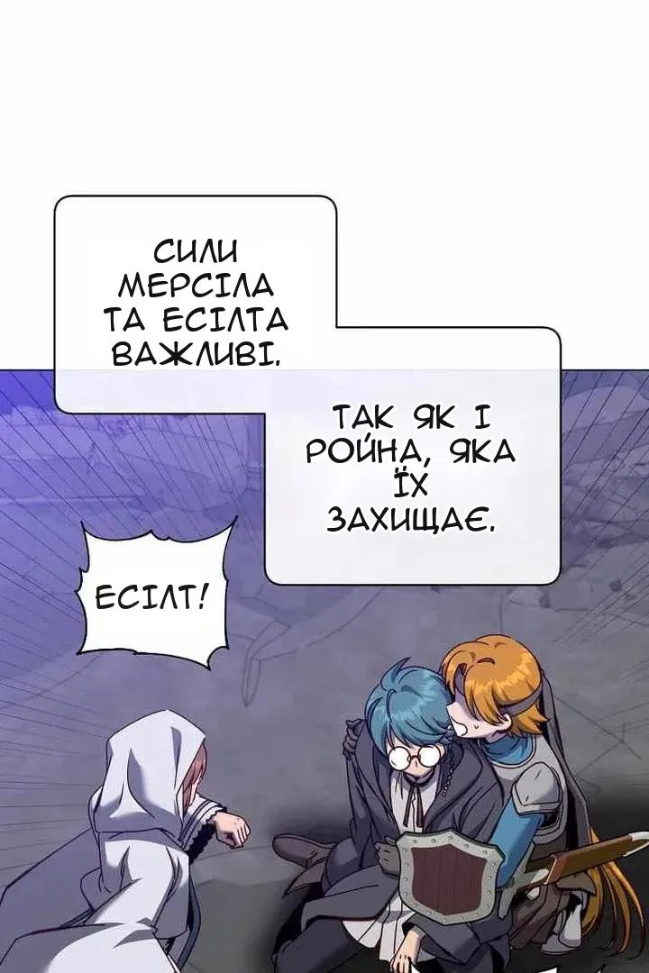 Сторінка 47