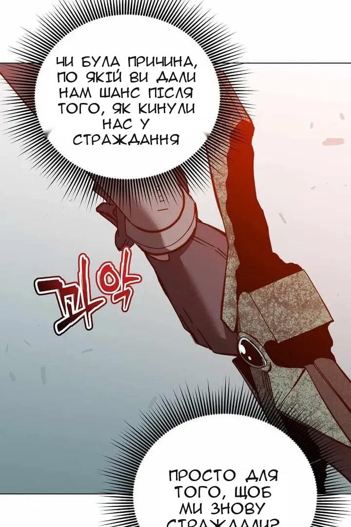 Сторінка 49