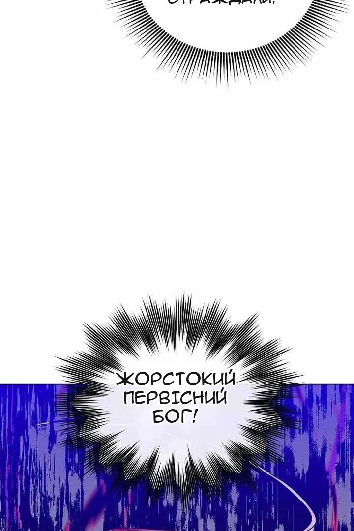 Сторінка 50