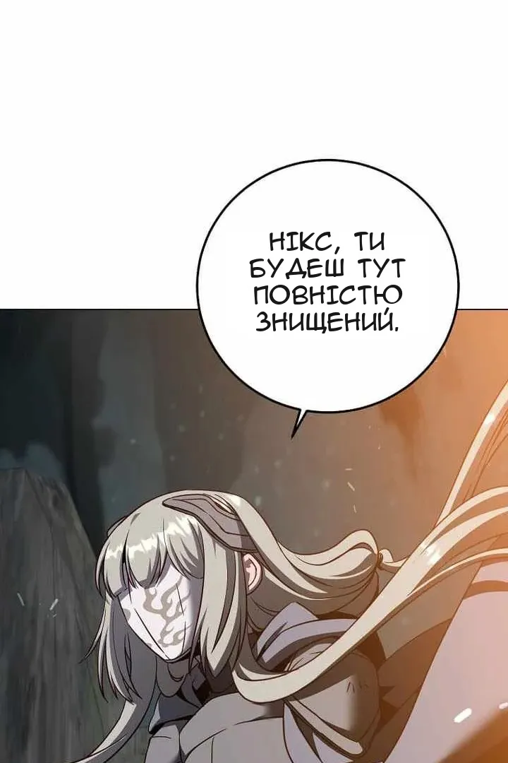 Сторінка 54