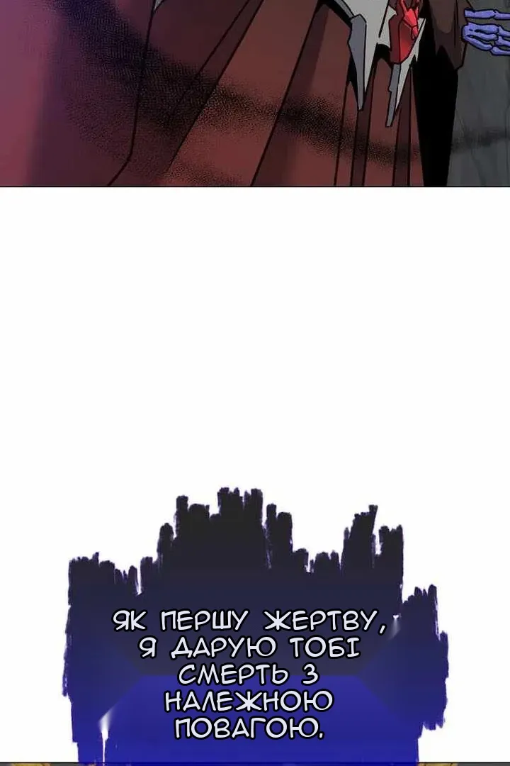Сторінка 57