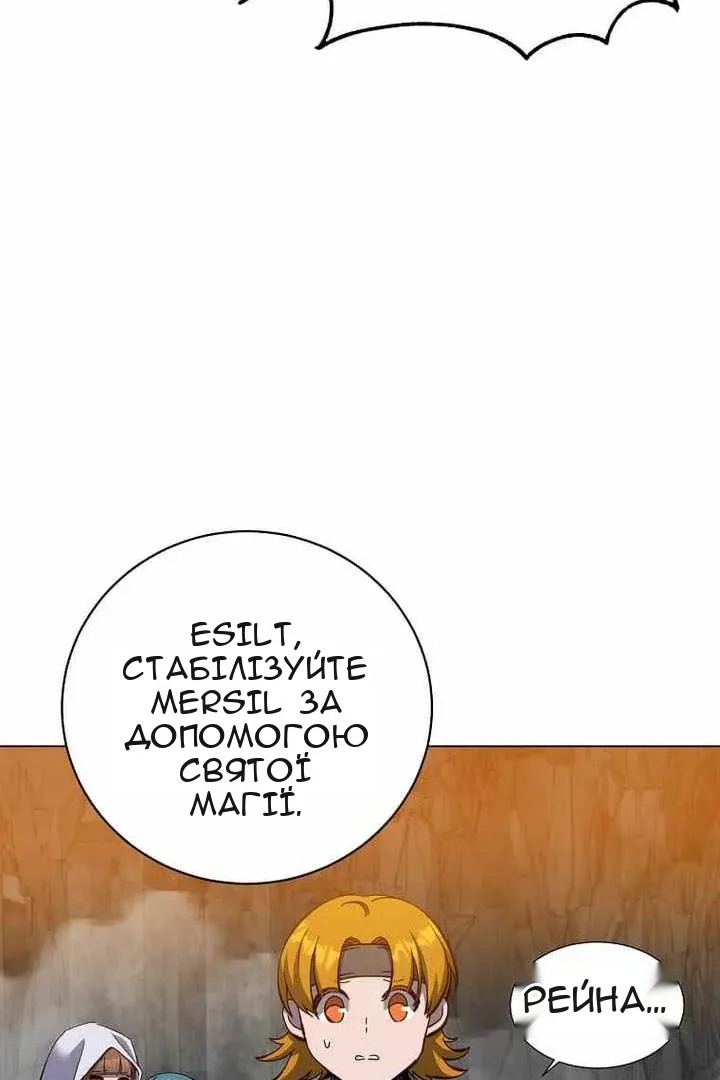 Сторінка 70