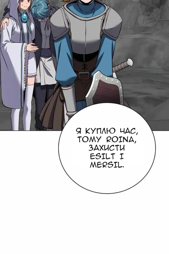 Сторінка 71