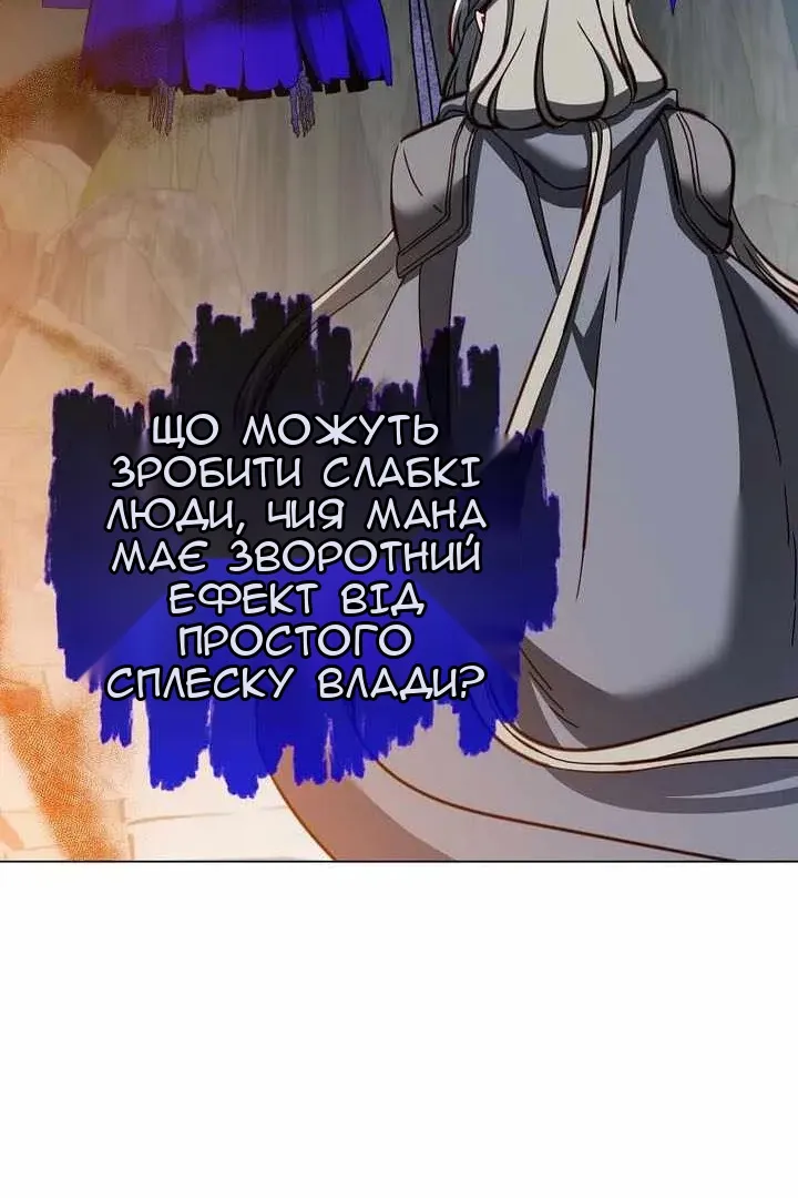 Сторінка 73