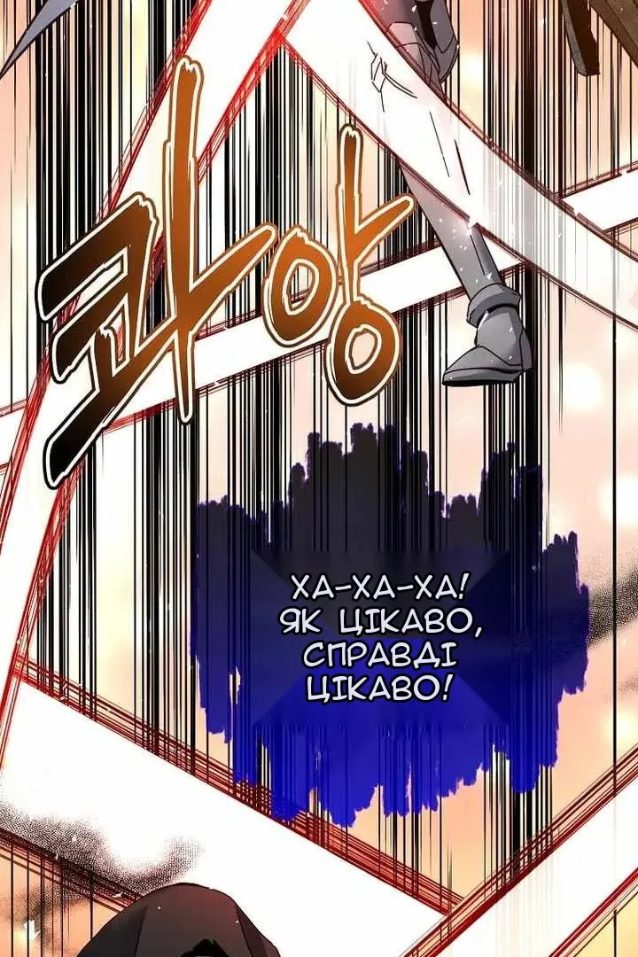 Сторінка 77