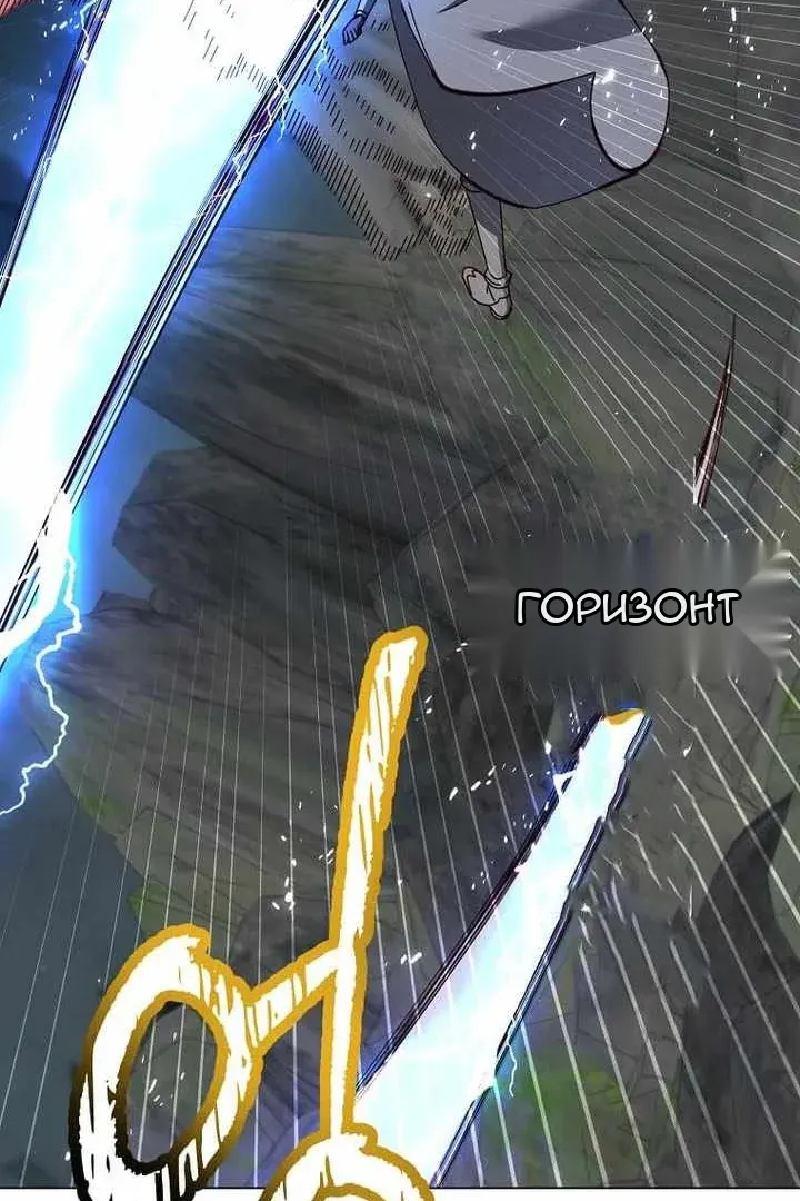Сторінка 82