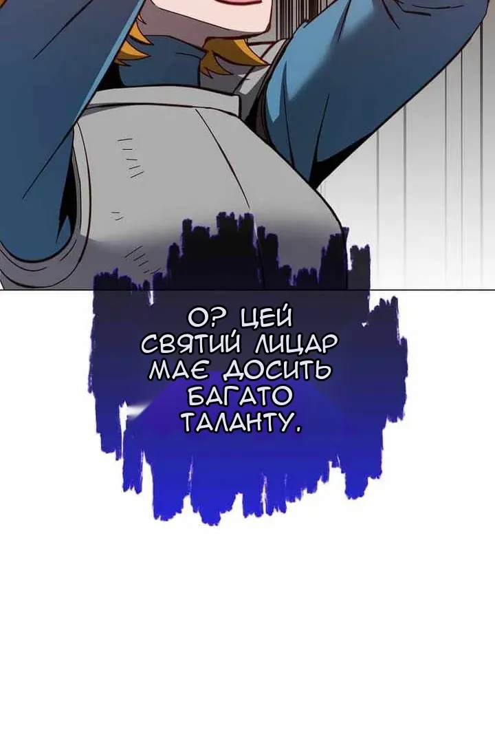 Сторінка 96