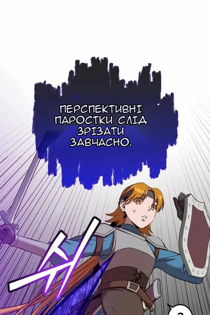 Сторінка 97
