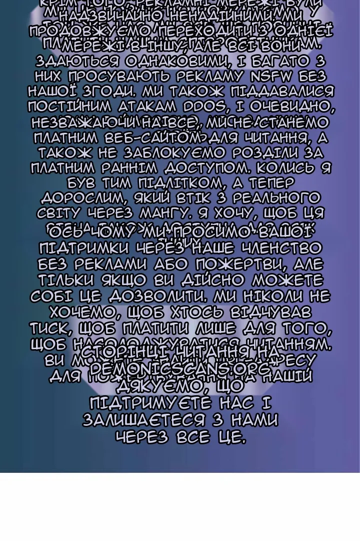 Сторінка 3