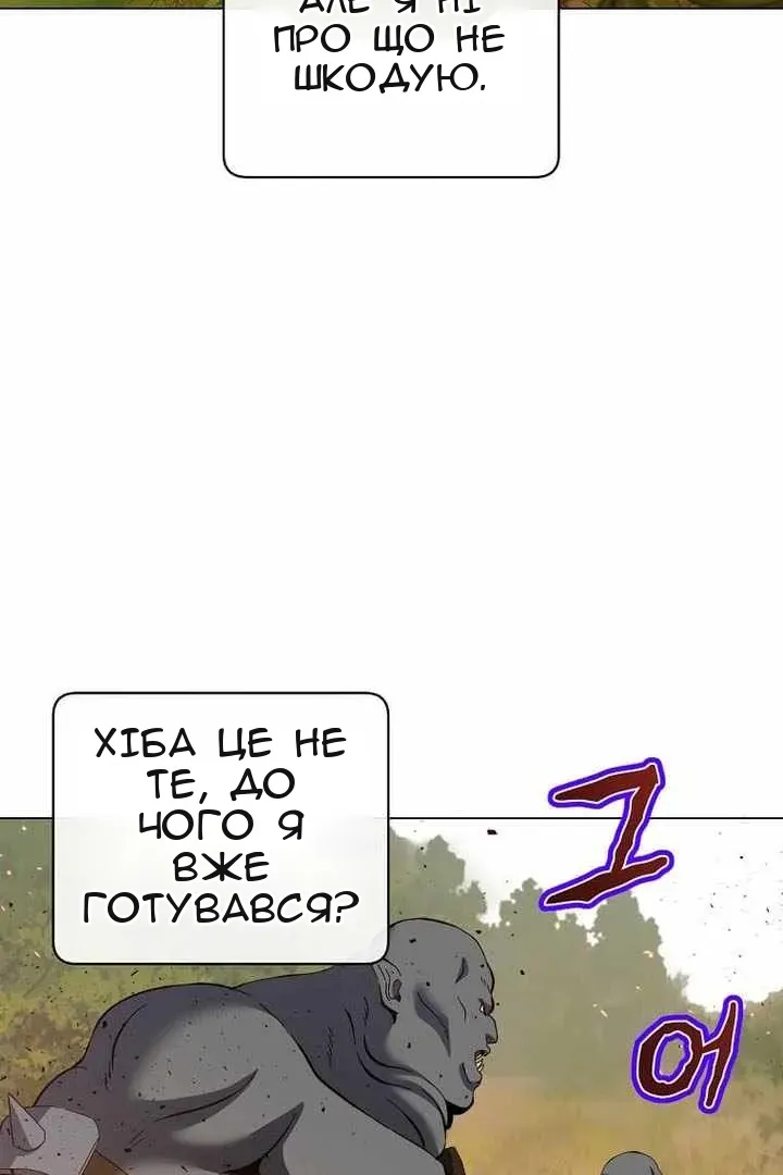 Сторінка 12