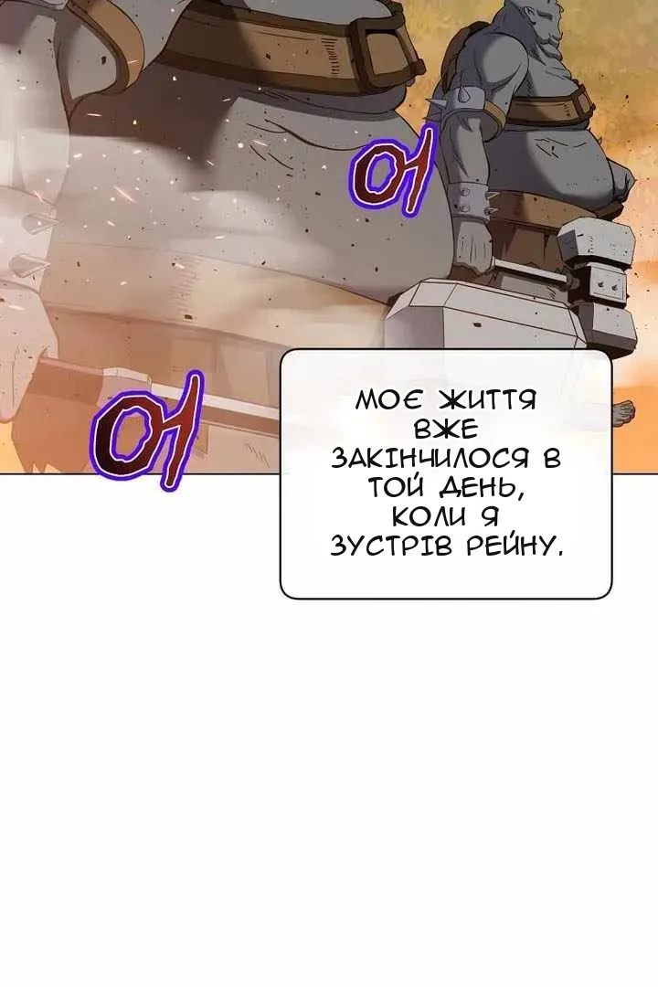 Сторінка 13