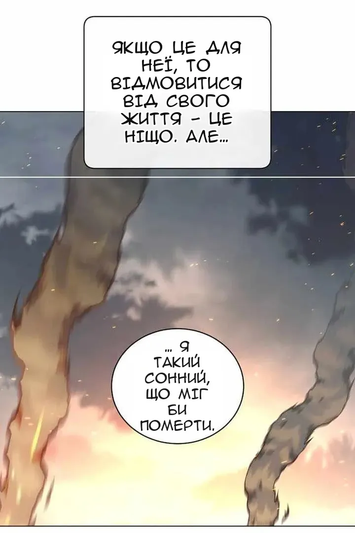 Сторінка 14