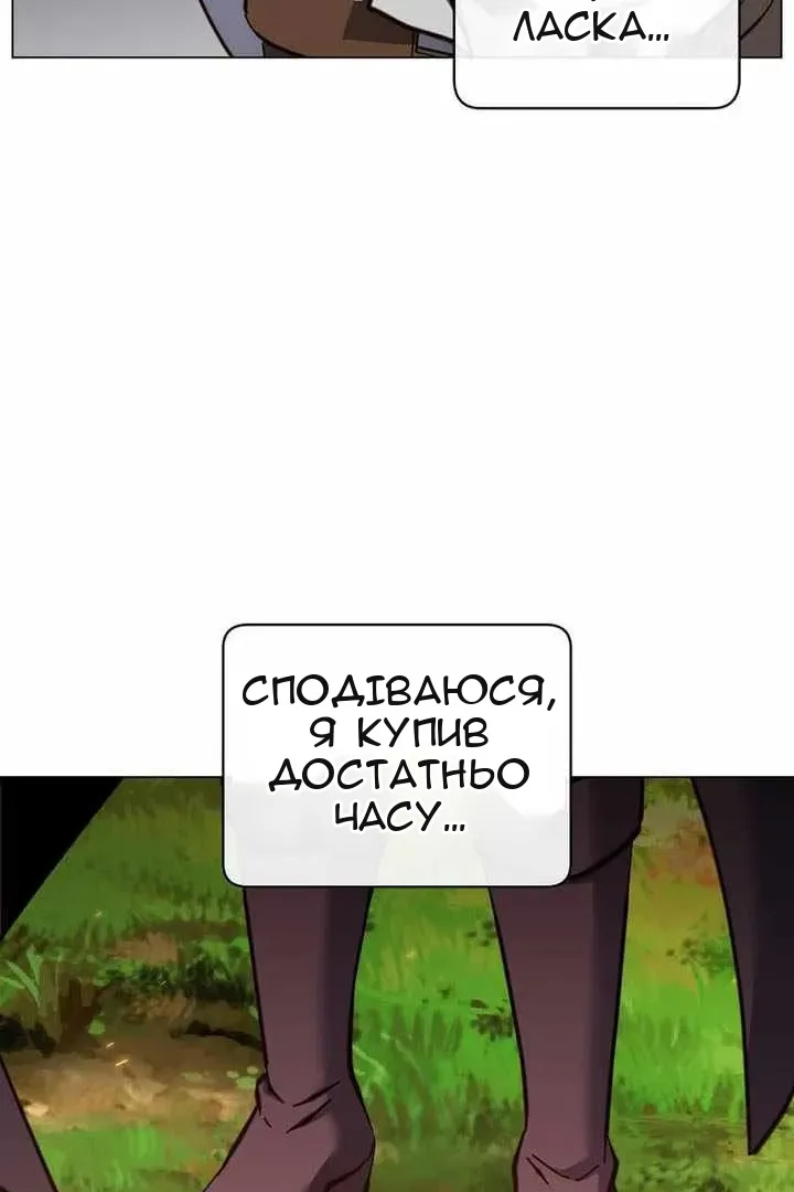 Сторінка 16
