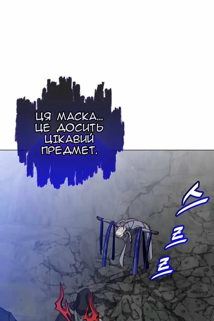 Сторінка 34